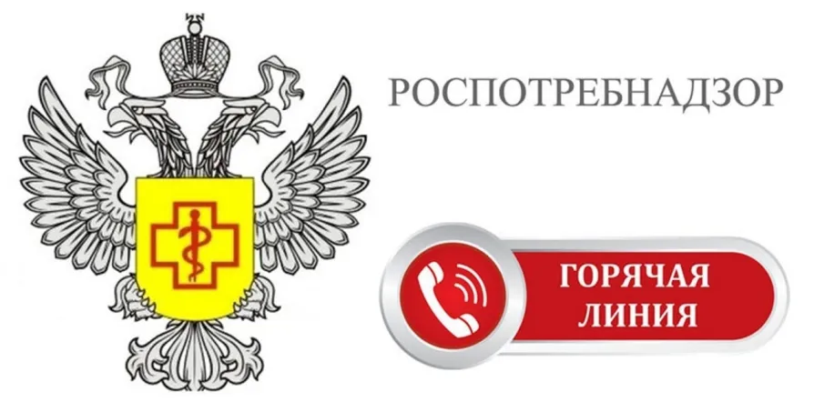 Роспотребнадзор открывает горячую линию по вопросам качества и безопасности детских товаров, школьных принадлежностей